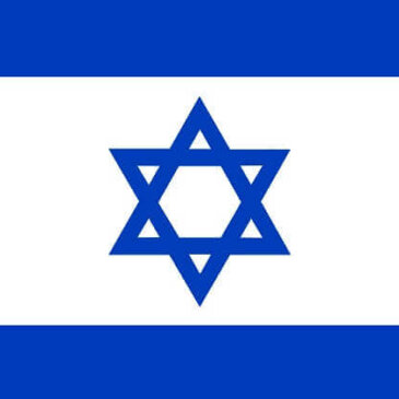 Israele ottiene l’accesso al programma di esenzione dal visto degli Stati Uniti